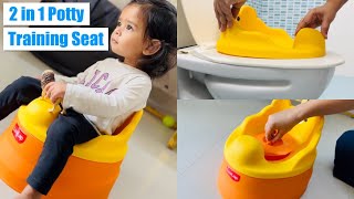 This is so important for your Baby's Potty Training, बच्चों की पॉटी ट्रेनिंग के लिए ये इस्तेमाल करें