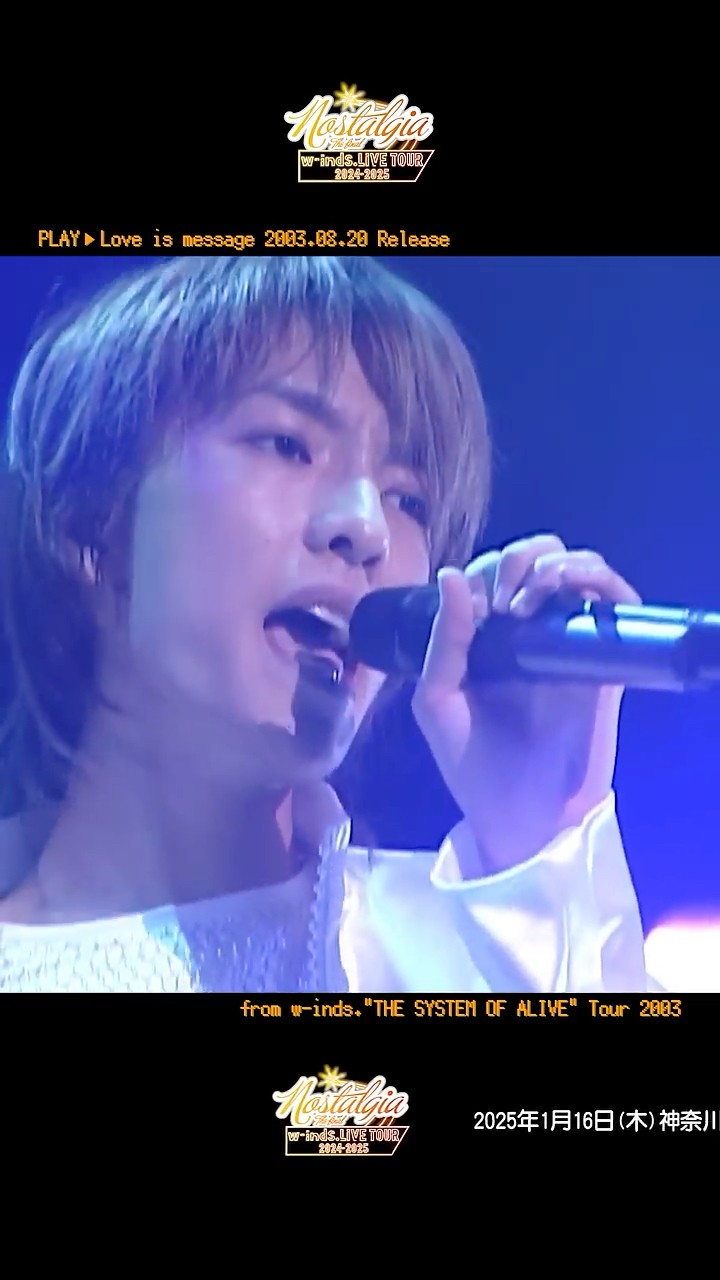 w-inds./ラヴ イズ メッセージ 龍一 スティカーシート付き Love is message（from「w-inds.