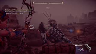 Horizon Zero Dawn Complete Edition 2020 09 02 21 30 40