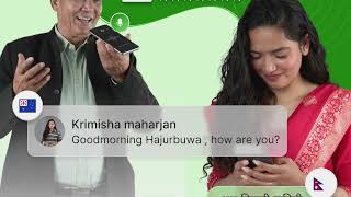 Nchat App Explained | Nepal’s All-in-One Super App screenshot 3