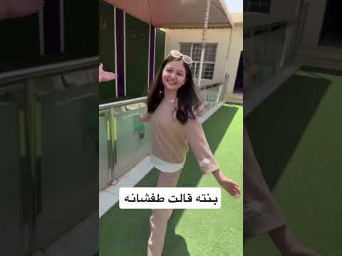 الله يخلي الريس روز   اكسبلور 