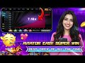 Aviator kaise khele first time | Aviator Game new Tricks | Aviator Real Or Fake | How to WIN Aviator
