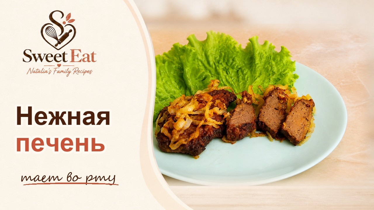 Вы забудете о других рецептах! ПЕЧЕНЬ тает во рту!
