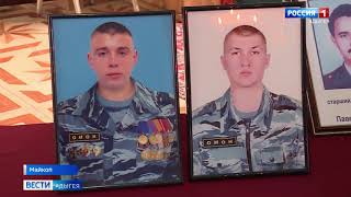 Россия 1 о Панихиде по погибшим сотрудникам правоохранительных органов Адыгеи Россия 1 о Панихиде по погибшим сотрудникам правоохранительных органов Адыгеи