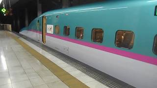 E5系U20編成+E6系Z編成 なすの280号 上野駅 2017.08.28