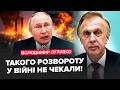 🔥ОГРИЗКО: УДАР, що змінив УСЕ! Російські порти у вогні, а Путін БЛАГАЄ про допомогу. Що сталось?