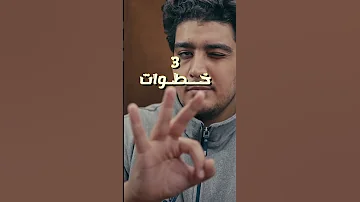 أخيرا حليت اكتر مشكلة مستفزة في ال Pc 
