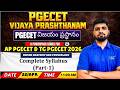 C-24 | Complete Syllabus (Part 1): Human Anatomy & Physiology | Vijaya Prasthanam AP & TG PGECET