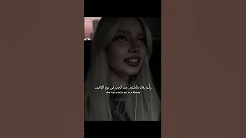 اغنية أريانا Positions مترجمة Trending Tiktok Editlyrics Lyrics Positions Arianagrande 