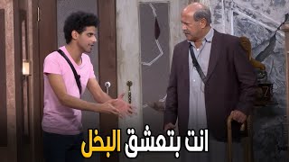 اللوكاندا يا عم ده انا لما سخنت حتطيت عليا كوباية شاي علشان تسخنها و توفر ثمن الغاز 🤣😂