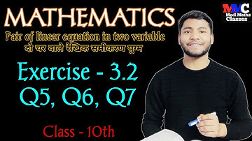 Class 10th | Maths | Chapter 3 | Exercise 3.2 | Question 5,6,7 | Medi maths classes
