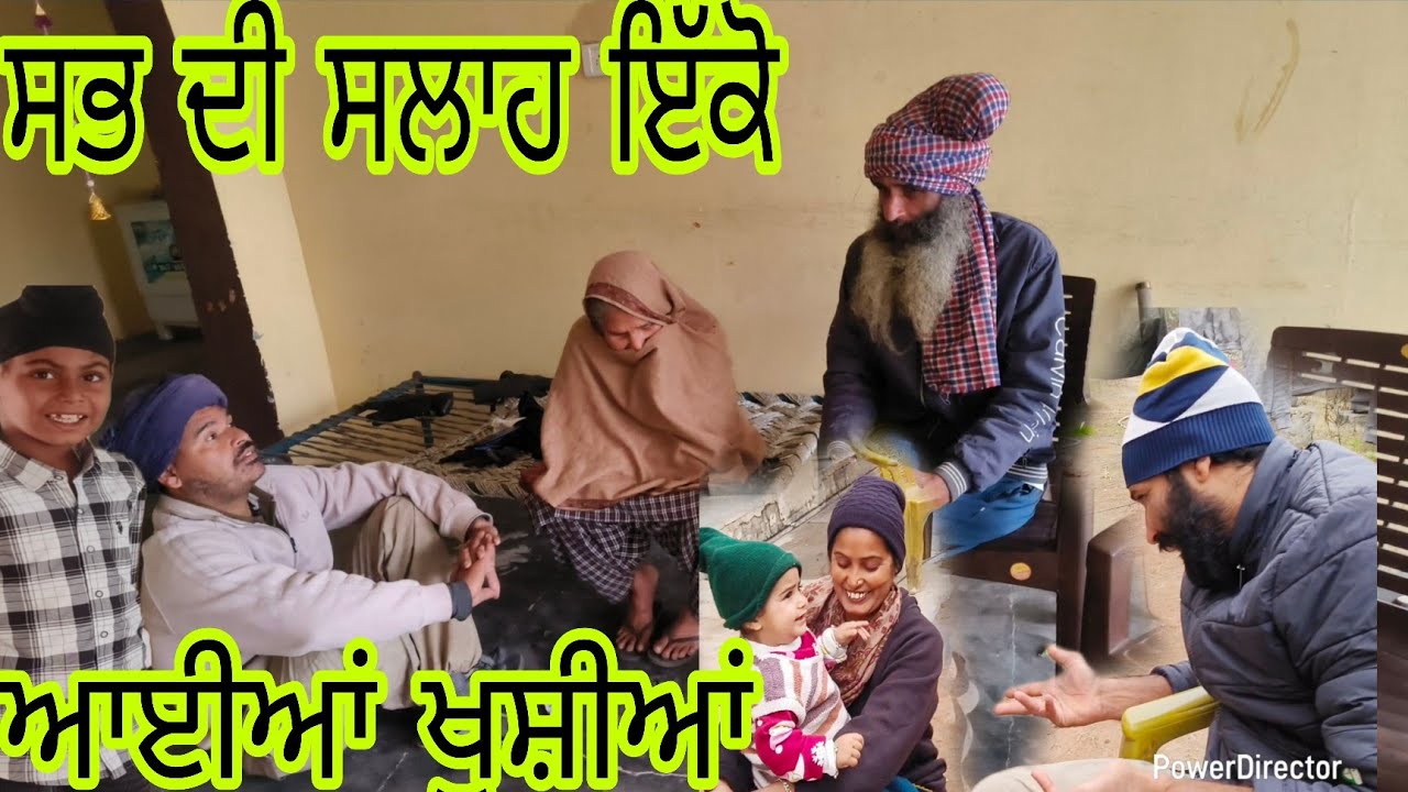 ਬੀਬੀ ਕਹਿੰਦੀ  ਘਰ ਹੋ ਜਾਣਗੇ150/ਪਹਿਲਾ ਵੰਡਦੇ ਸੀ ਲੱਡੂ ਮੈਂਬਰਾਂ ਨੂੰ ਦੇਖ ਕੇ#punjabi@lehalsaabstudio9439 