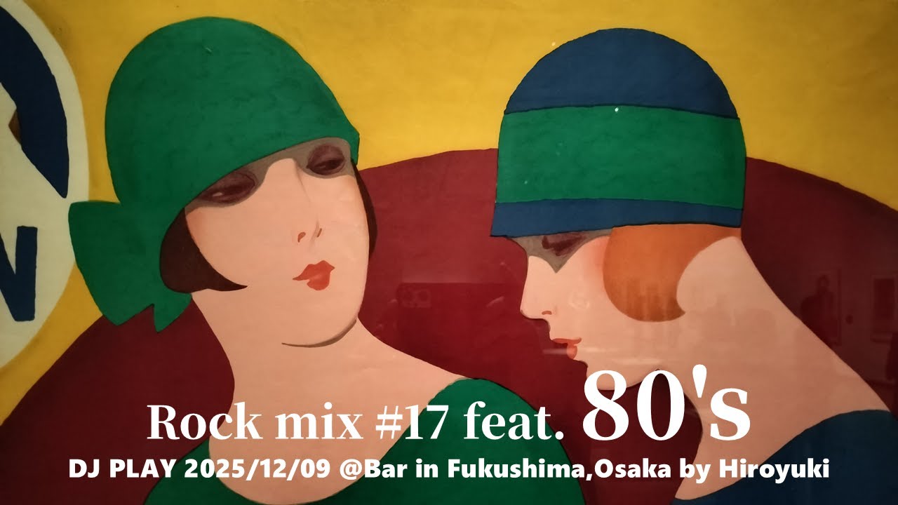 Rock mix 17 feat. 80's ] DJ PLAY 251209 @Bar in Fukushima,Osaka