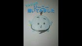 スティッチ イラスト 簡単おえかき ツムツム スティッチ描いてみた ディズニー イラスト紹介と描いてみた Disney Youtube