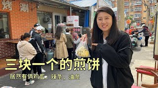 【寻尝姐妹】河北大爷做煎饼，3块一个还带俩鸡蛋，20多年没涨价【4K】