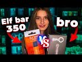 Elf Bar RF350 VS Nolimit BRO Pod, кто лучше? Главные поломки каждого из под систем и как их избежать