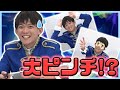 【松丸亮吾】王子にナゾトキ挑戦状！？難問の連続でまさかの大ピンチ！？【ひらめき王子松丸くん/おはスタ】