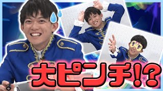 【松丸亮吾】王子にナゾトキ挑戦状！？難問の連続でまさかの大ピンチ！？【ひらめき王子松丸くん/おはスタ】