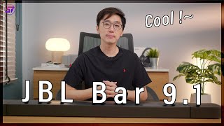 รีวิว JBL Bar 9.1 สุดยอด Soundbar สายดูหนัง ด้วยลำโพงมากถึง 13 ดอก