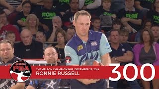 PBA Televised 300 Game #24: Ronnie Russell