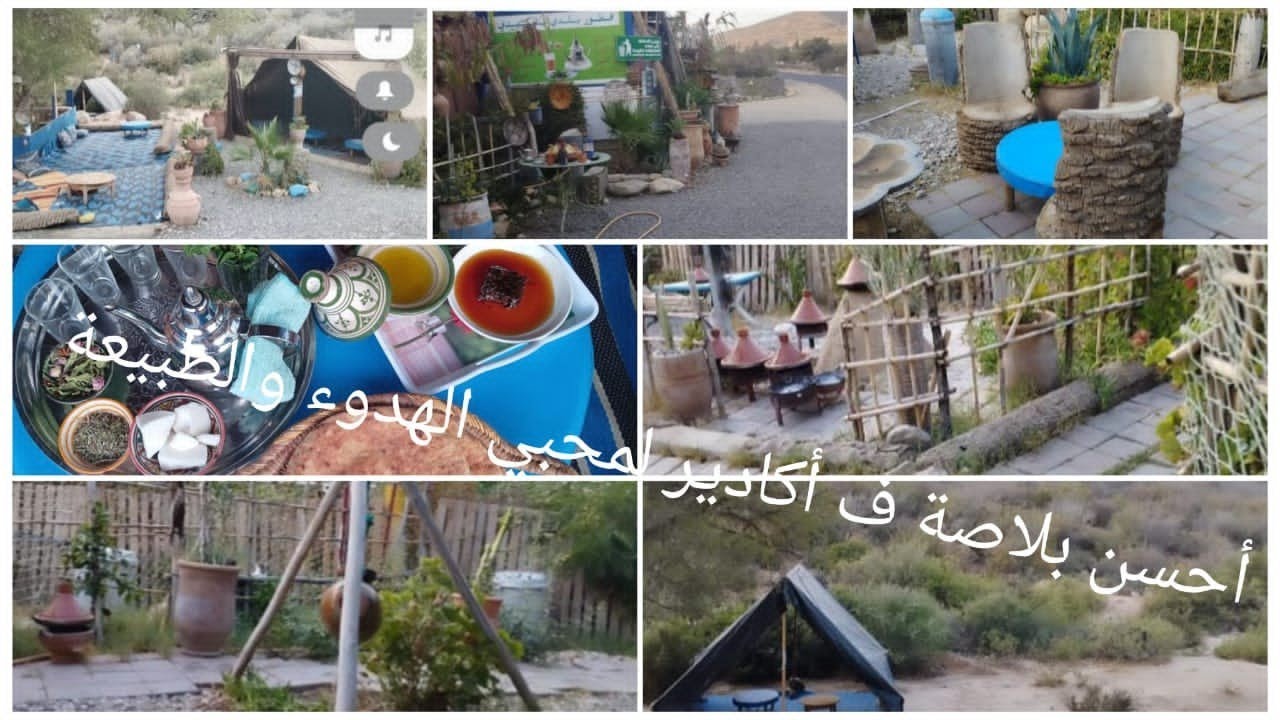 أحسن بلاصة بنواحي أكادير لمحبي الهدوء والطبيعة ( منطقة ألما) الرائعة المناظر والهدوء يا سلام