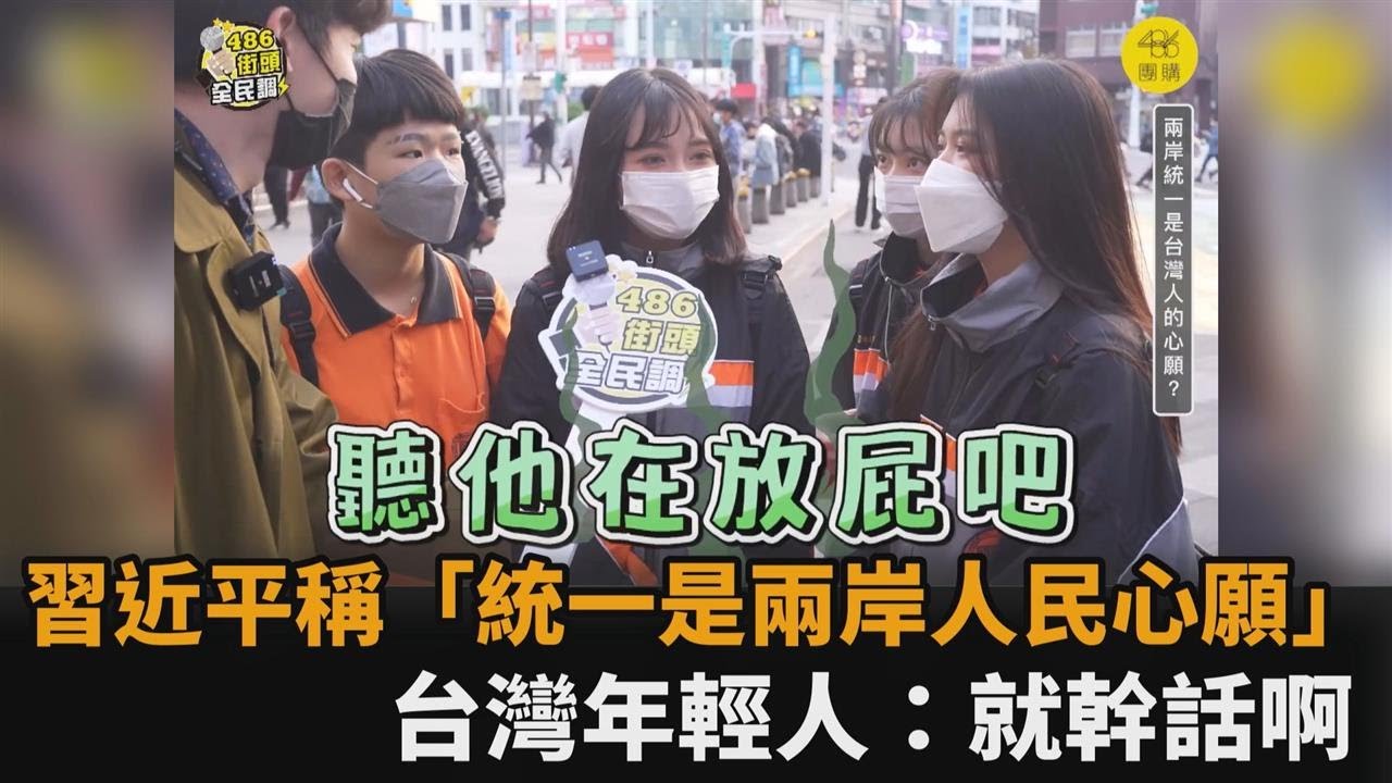 讓中國學生崩潰和佩服的台灣特色: Will Chinese Students Like Taiwan?