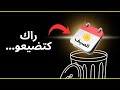 استغلال العطلة الصيفية كيفاش تستغل العطلة الصيفية باش تجي نتا لول العام جاي استغلال العطلة الصيفية كيفاش تستغل العطلة الصيفية باش تجي نتا لول العام جاي