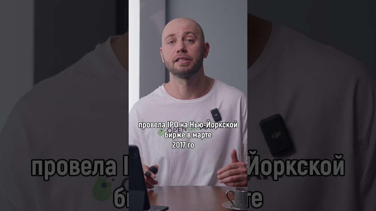 IPO Snap Inc.: Разработчик Snapchat! 📲