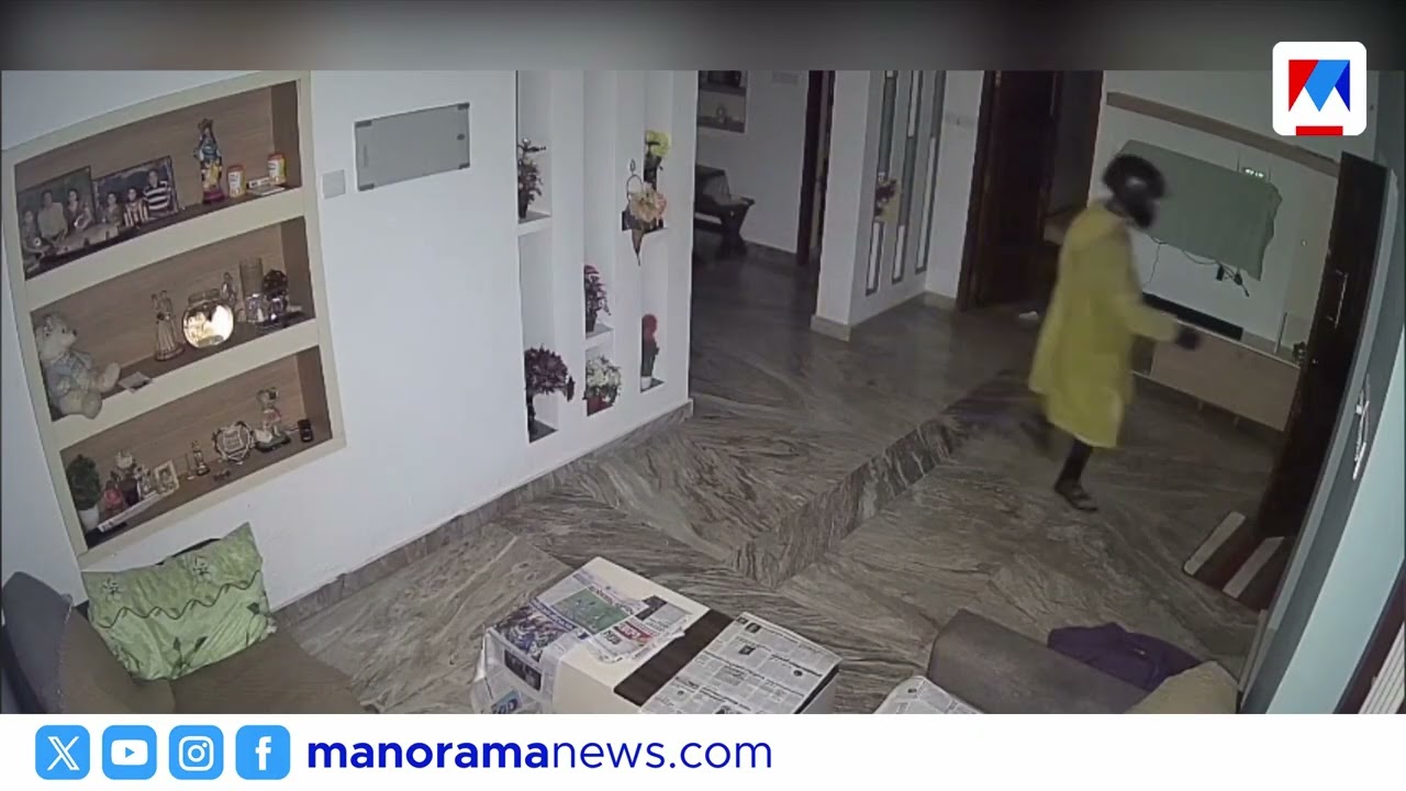 കൈയ്യില്‍ വാക്കത്തി, റെയിന്‍കോട്ടും ഹെല്‍മെറ്റും ധരിച്ച് മോഷണം;ഒഞ്ചിയത്ത് 2 വീടുകള്‍ കുത്തിത്തുറന്നു