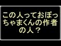 【AKB48 渡辺麻友】小林よしのり(59)、まゆゆの笑顔を絶賛