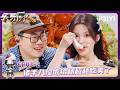 FULL | EP03中:宝塔肉展现超绝刀功 猪手八珍饭给杨超越吃美了 | 天才厨人 GENIUS CHEF | iQIYI潮综艺