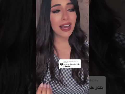 وقالوا عليكي