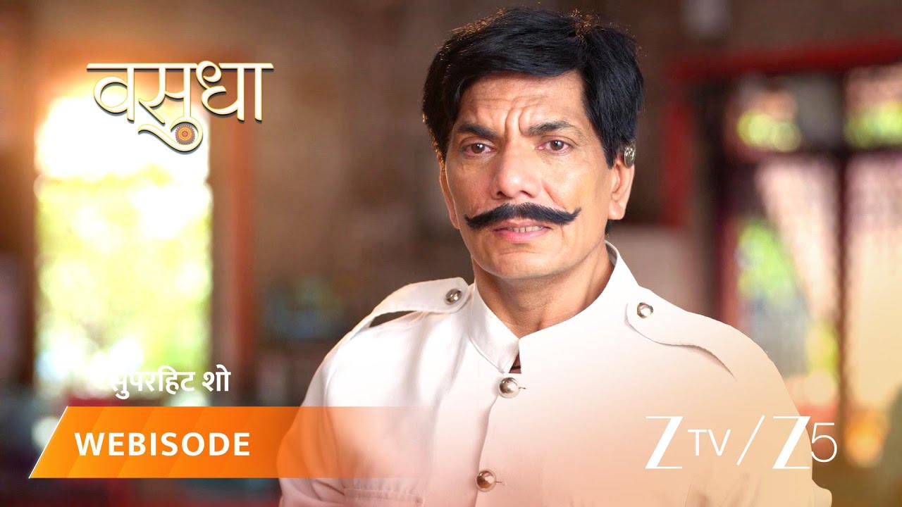 VASUDHA | Vasudha | Apni beti ki khaatir kya Hanumant poora kar paayega ek kathin vrat?