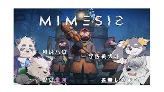 ガラクタ回収の旅2～偽物と声のデカさで張り合う～