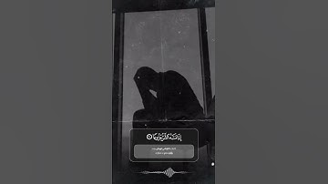 ماتيسر من سورة المعارج بصوت احمد عبداللّٰه