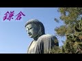 鎌倉(1-8番) ギターで唱歌+歌(緑咲香澄)