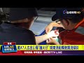 極端天氣和災害事件
