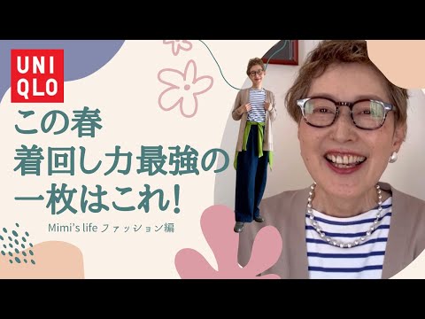 CADUNE ♡まいやん着用カーディガン CADUNE（カデュネ） │【公式通販】Arpege story（アルページュ