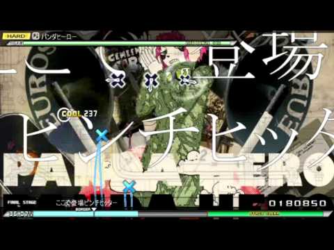 【PPD】 パンダヒーロー 【Hard】