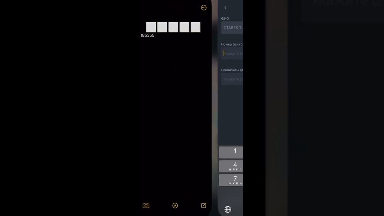 Binance ilovasiga P2P uchun Humo Uzcard Kartalarini ulash 📌