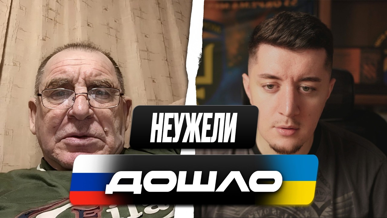 РАЗОБЛАЧИЛ ФЕЙК О «ЗАПРЕТЕ РУССКОГО» В УКРАИНЕ / РОССИЯНИН В ШОКЕ / ЧАТ РУЛЕТКА