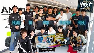 อยากเป็น Pro Player PUBG ต้องรู้อะไรบ้าง Classroom By MiTH.Coach Chak | MiTH Next Gen Season 1