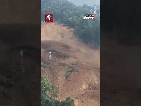 لحظات تحبس الأنفاس مشاهد مرعبة من انهيار جبلي مفاجئ في فيتنام ابتلع مزارع وخل ف مفوقودين 