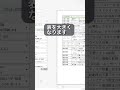 印刷で「表」を中央にキレイに配置する方法#エクセル #エクセル初心者 #excel #事務職 #エクセル時短術#エクセル仕事 #エクセル便利技 #エクセルスキル#パソコン初心者