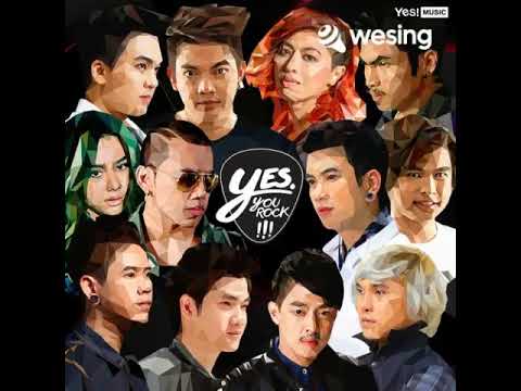ใจเธอรู้ดี