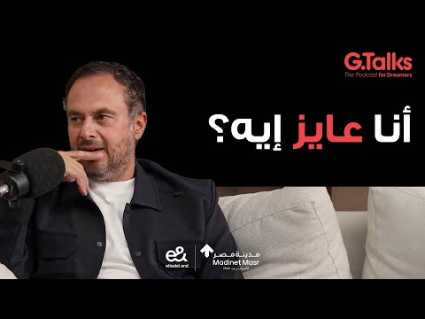 أحمد طارق لو مش بتحب شغلك عندك حل من الاتنين 