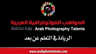 أسرار الفوتوشوب 1 - تعديل خط الأفق/  أداة Content Aware screenshot 4