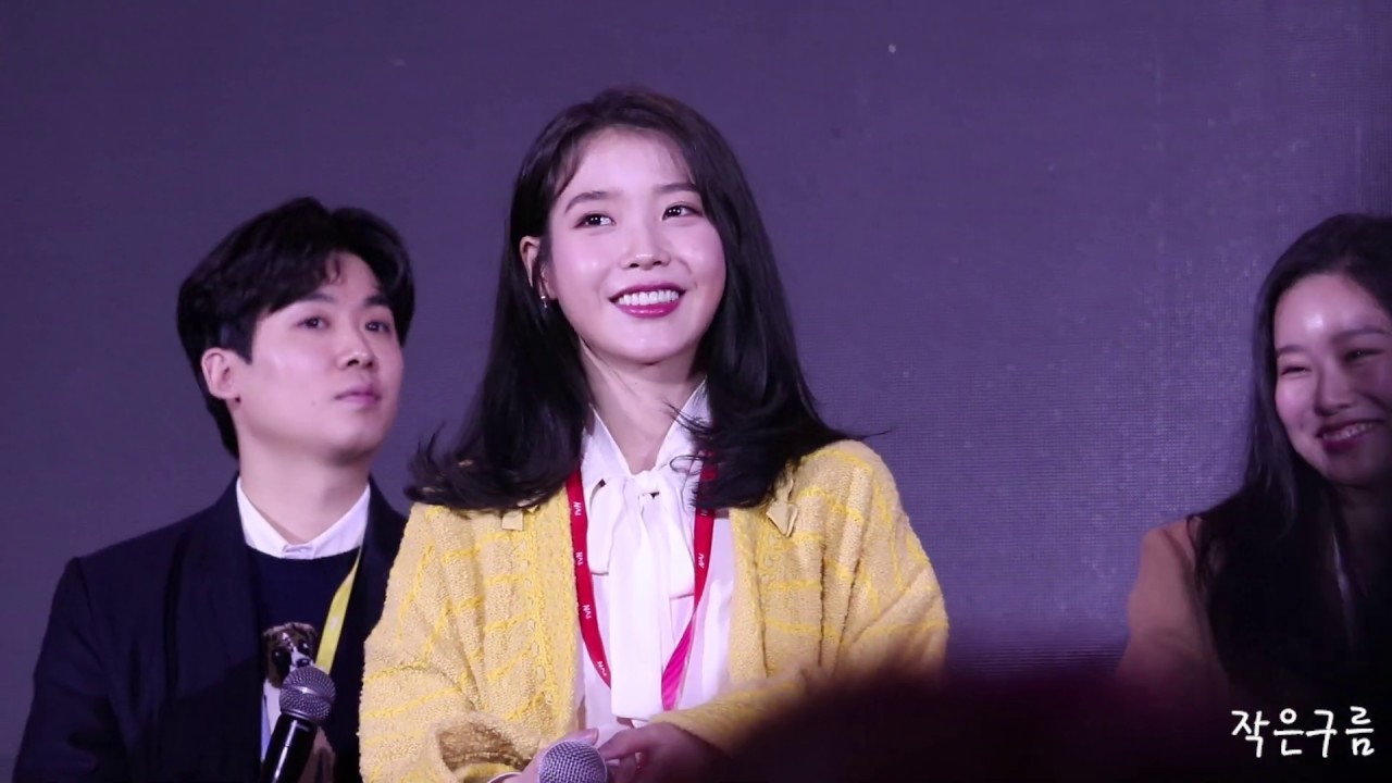 191215 tvN 즐거움전 토크세션 아이유(IU) -언니한테 썰리고에 빵터진&인스타 알람 끌줄 모른다는 아이유  (흔들림 주위)지진직캠 by작은구름