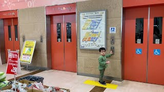 【Japanese Elevator】アピタ安城南店・東側・日立エレベーター