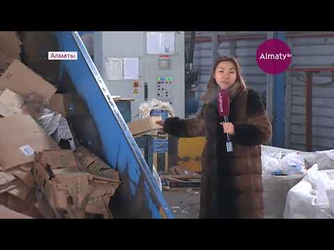 Алматинцам предлагают сдавать мусор за деньги (19.01.18)